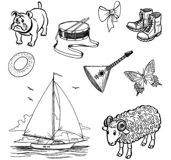 Звук б задание для детей