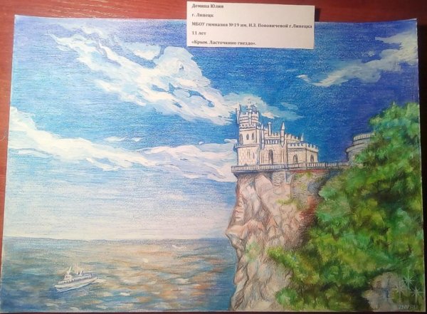 Картина Ласточкино гнездо в Крыму