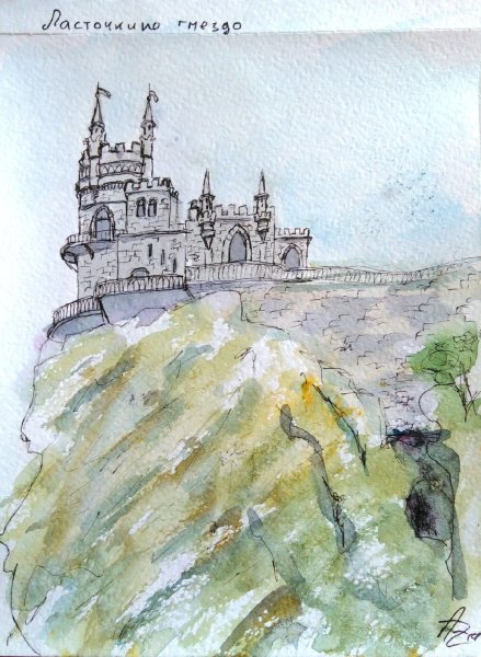 Ласточкино гнездо в Крыму рисунок