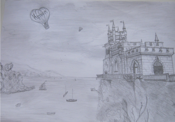 Силуэты достопримечательностей Крыма