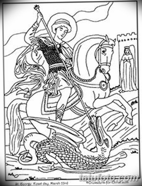 Прориси иконы св Георгия