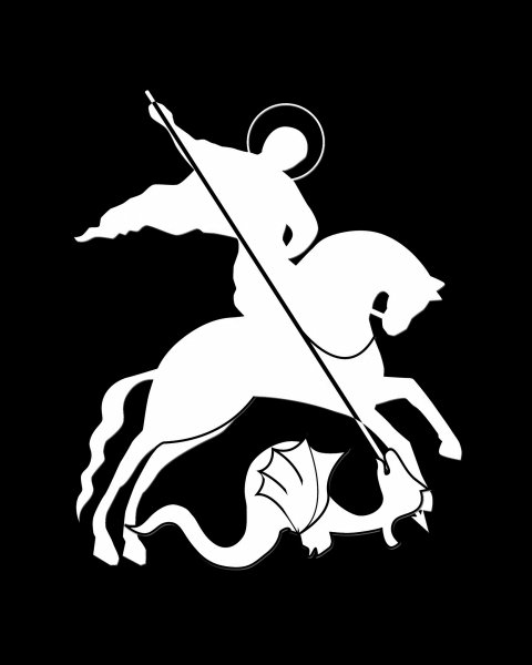 Святой Георгий Победоносец вектор