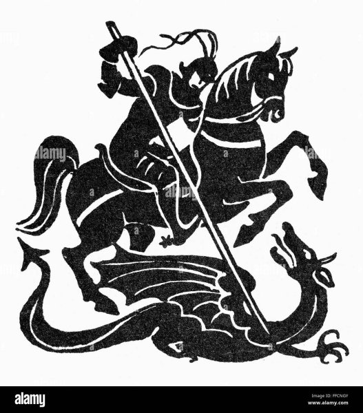 Св Георгий прорись