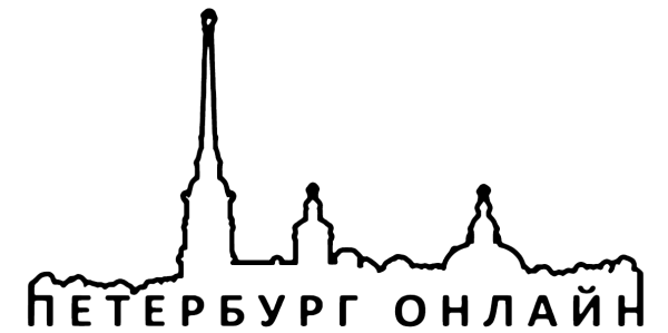 Силуэт Петербурга