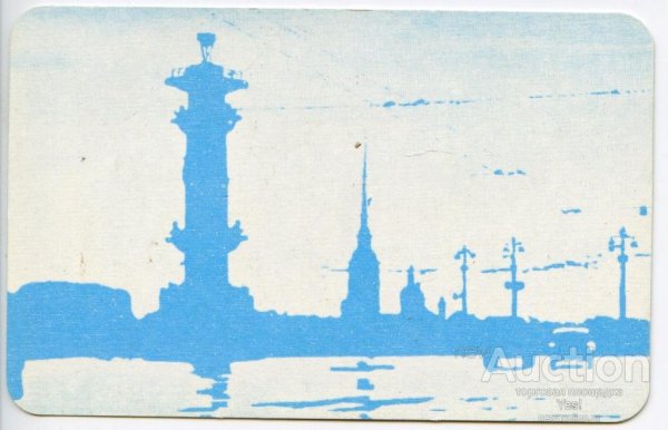 Символ Ленинграда Петропавловская крепость