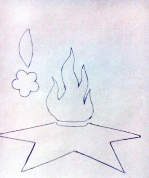 Рисование вечный огонь средняя группа