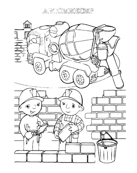 Маляр раскраска