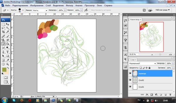 Обводка рисунка в фотошопе