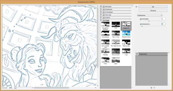 Контурные рисунки для фотошопа