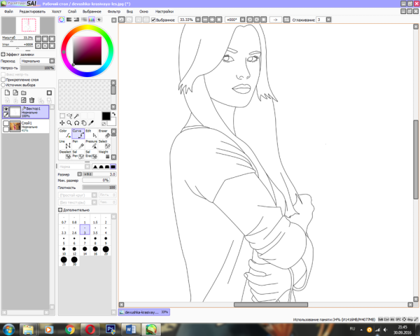 Программа для обводки контура рисунка