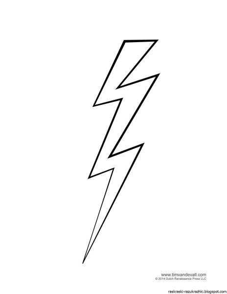 М8-120 Lightning Bolt II