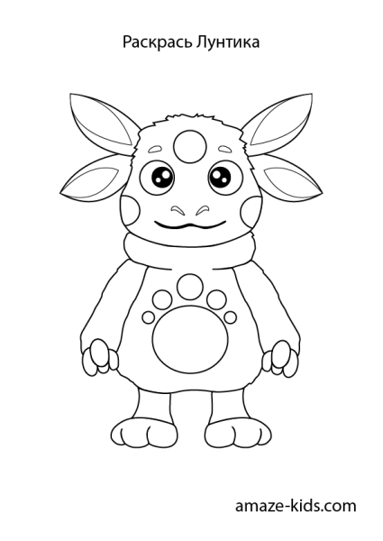 Лунтик рисунок карандашом