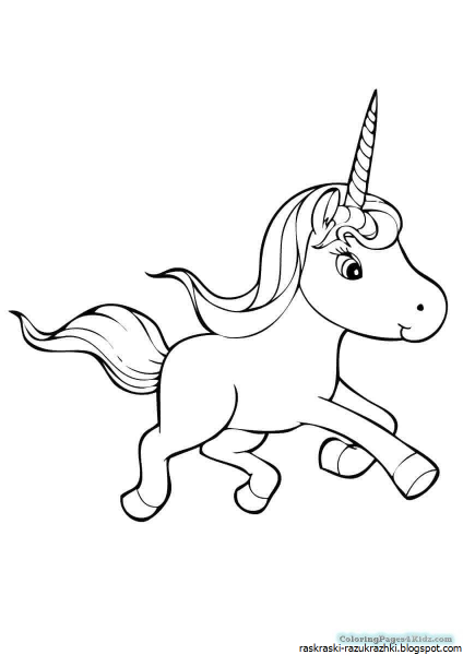 Раскраска Единорог милый