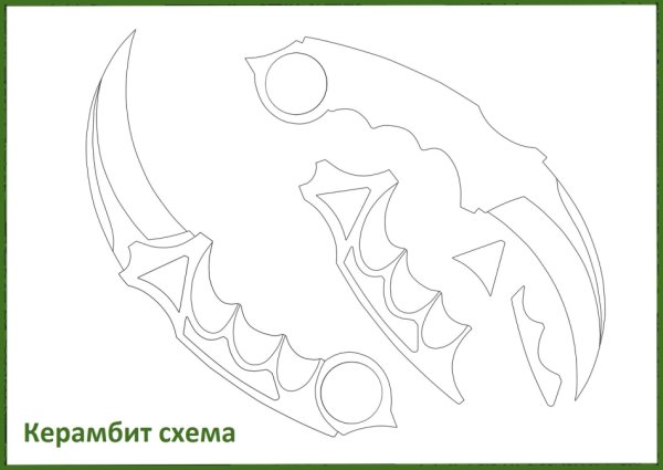 Керамбит чертеж крафт Стейшен