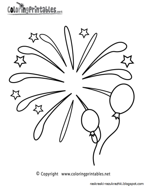 Фейерверк раскраска для детей