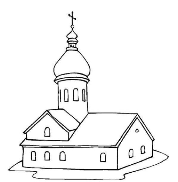 Храм раскраска
