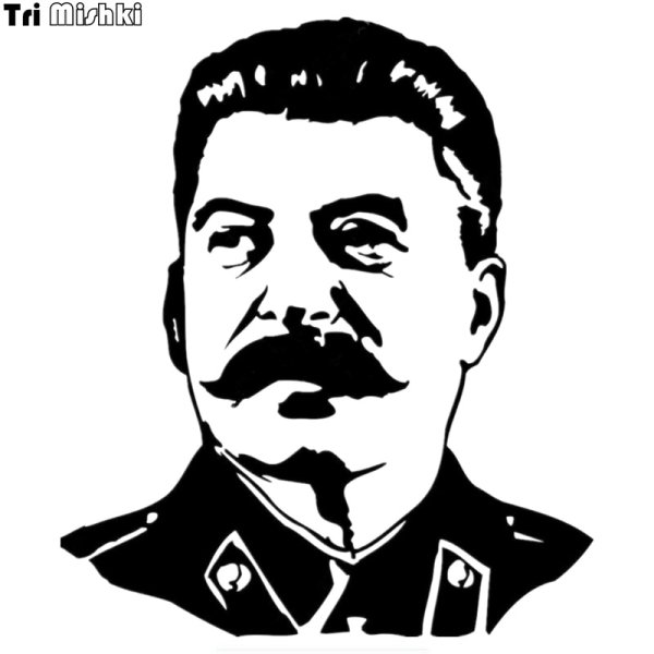 Сталин Иосиф Виссарионович