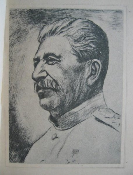 Рисунок "портрет и.в. Сталина" в. Литко