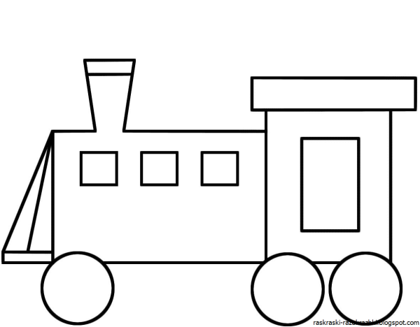 Вагончики для раскрашивания детям