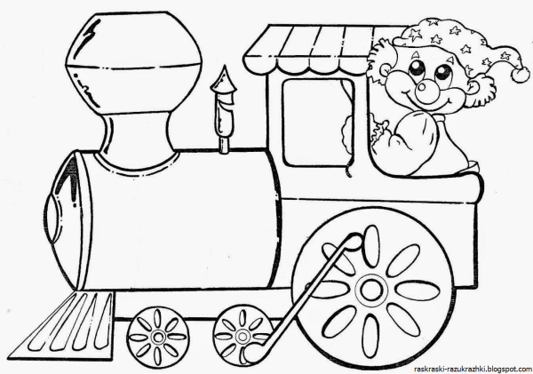 Вагончики для раскрашивания детям