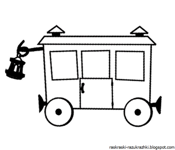 Грузовые вагоны раскраска