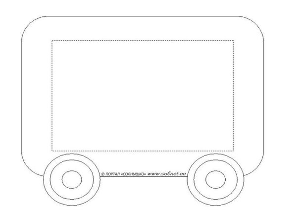 Трактор из геометрических фигур