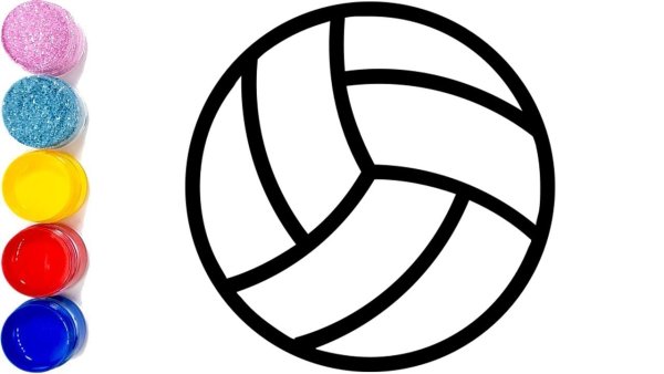 Мячик раскраска для детей