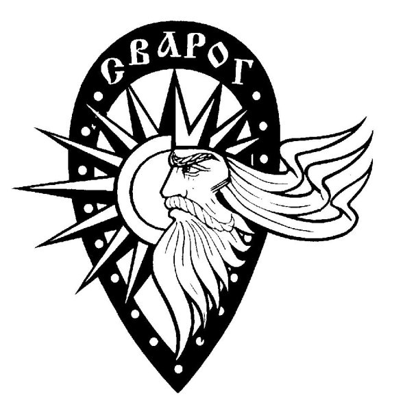 Славянские символы черно белые