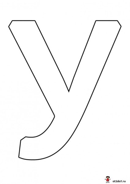 Трафарет букв для вырезания