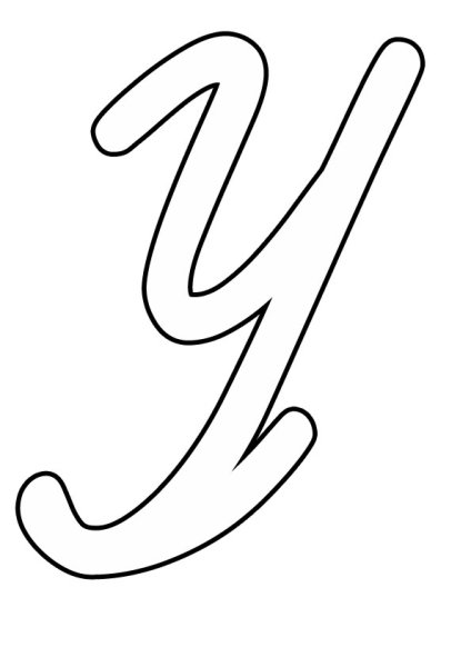 Красивые буквы