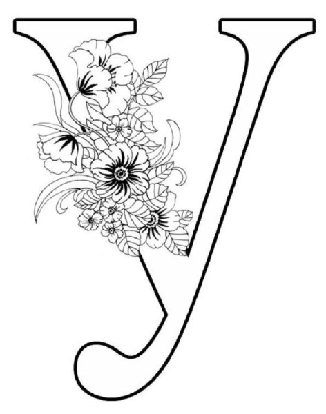 Буква а красивая раскраска