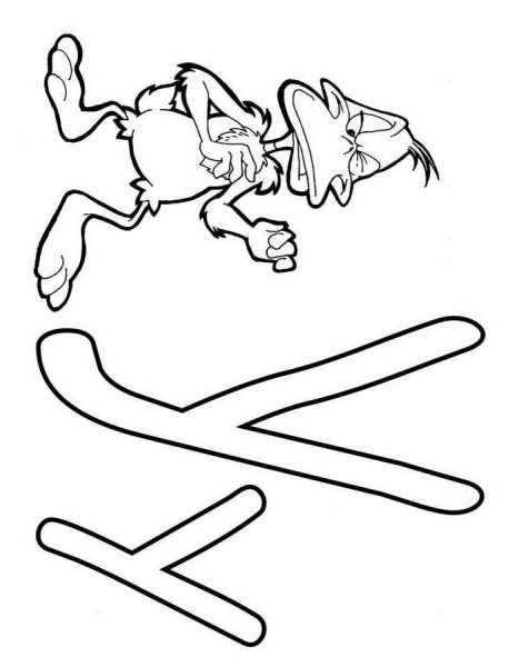 Буква щ прописная