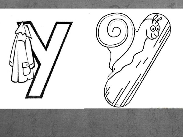 Буква ч трафарет