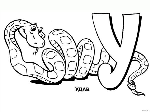 Контур букв