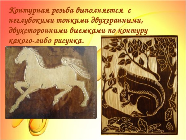 Гравюра по фанере