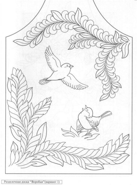 Эскиз натюрморта с фруктами