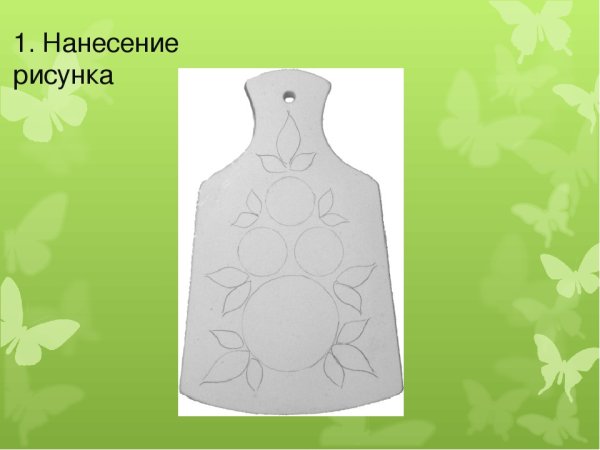 Разделочная доска для рисования детям