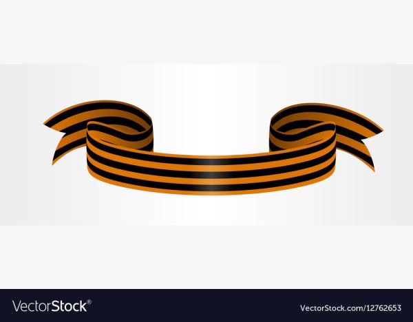 Георгиевская ленточка для вырезания