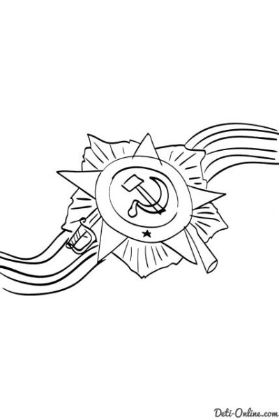 Георгиевская лента раскраска