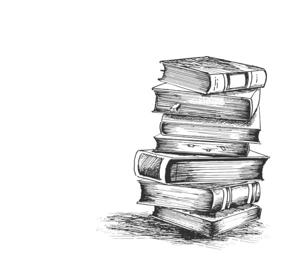 Стопка книг набросок