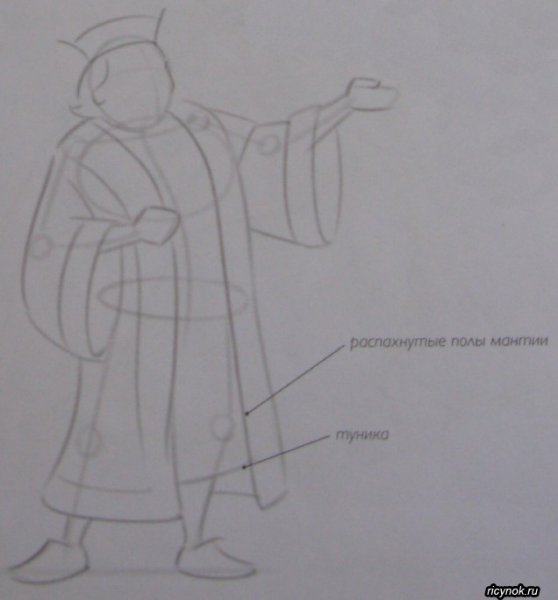 Нарисовать царевну