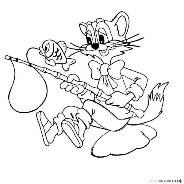 День рождения кота Леопольда раскраска