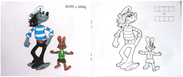 Поэтапное рисование кота Леопольда