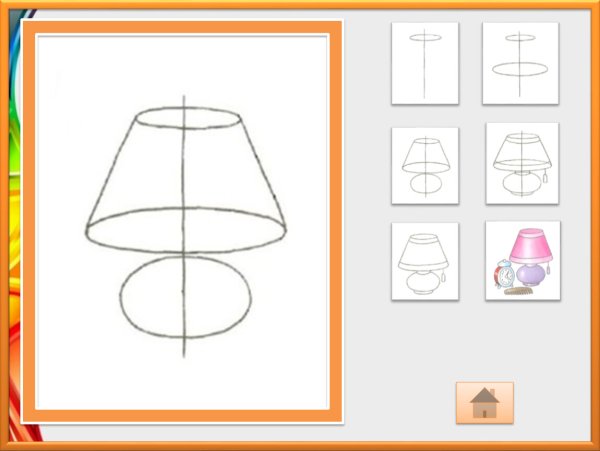 Поэтапное рисование настольной лампы