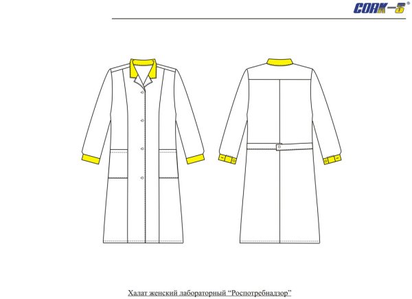 Макет рабочего халата
