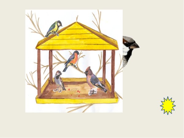 Кормушка рисунок