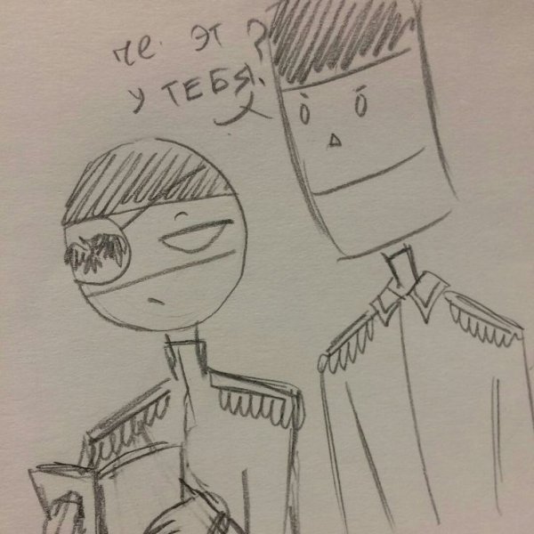 Кантрихуманс Рейх яой