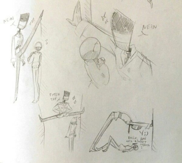 Раскраски кантрихуманс Ри и ги