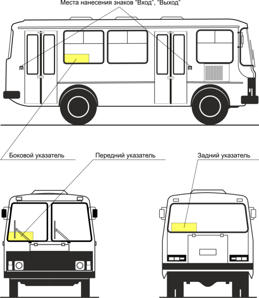 Чертежи ПАЗ 3206