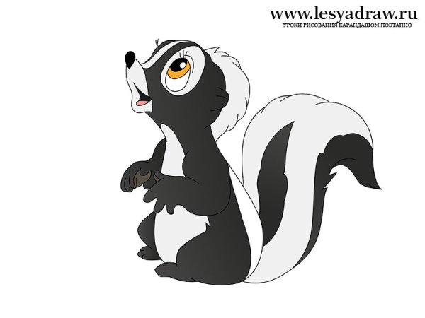 Нарисовать скунса